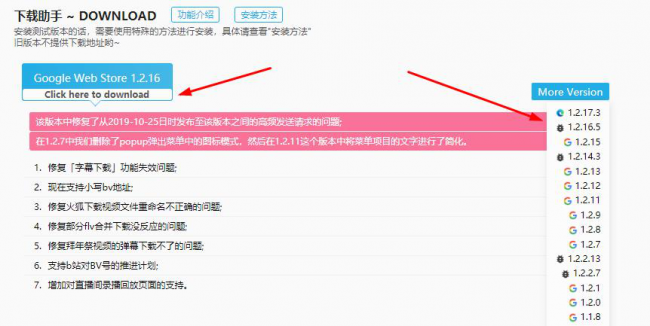 b站电脑缓存视频怎么导出