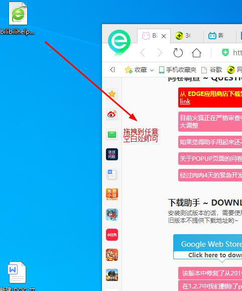 b站电脑缓存视频怎么导出