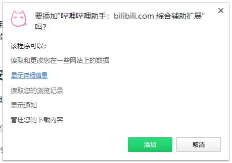 b站电脑缓存视频怎么导出