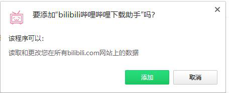 b站电脑缓存视频怎么导出