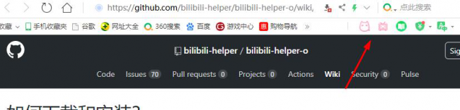 b站电脑缓存视频怎么导出