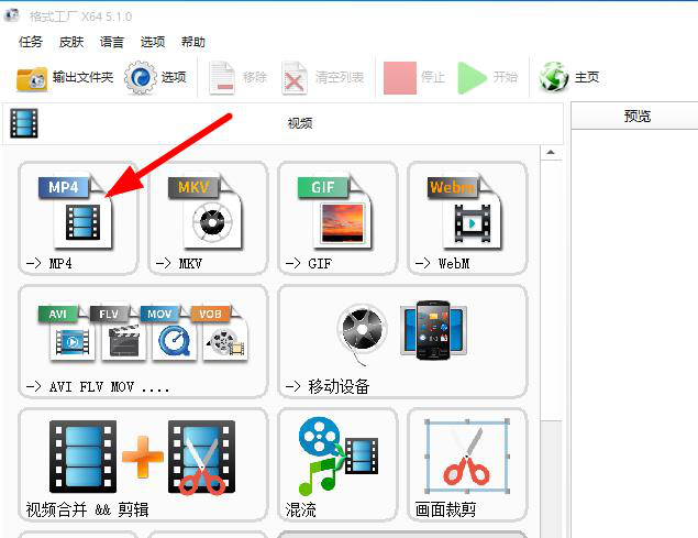 b站电脑缓存视频怎么导出