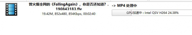 b站电脑缓存视频怎么导出