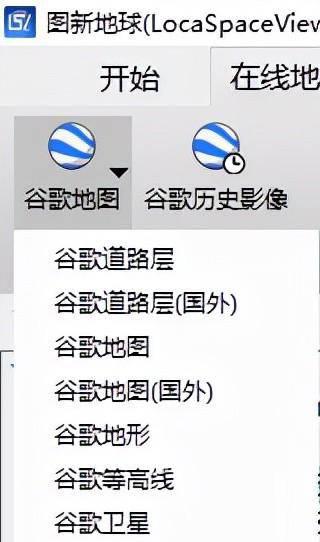 目前最好用的免费卫星地图哪个好