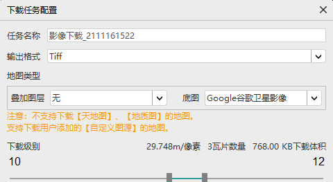 目前最好用的免费卫星地图哪个好