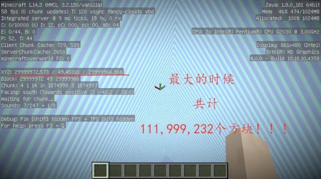 我的世界空气方块的指令是什么