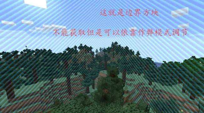 我的世界空气方块的指令是什么