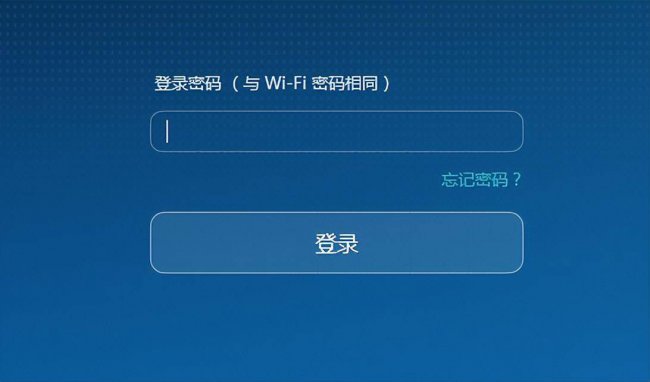 新装的wifi怎么设置密码