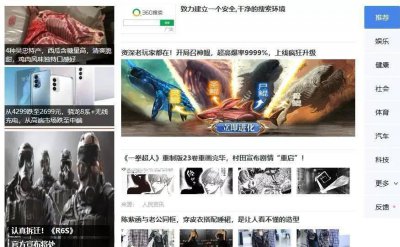 电脑怎么卸载软件最干净 清理卸载残留文件的软件的方法