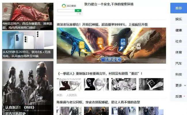 电脑怎么卸载软件最干净
