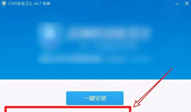 电脑怎么卸载软件最干净
