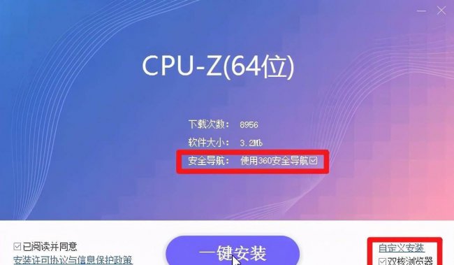 电脑怎么卸载软件最干净