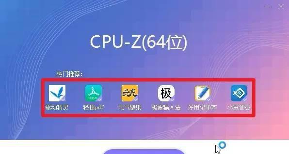 电脑怎么卸载软件最干净