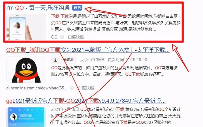 电脑怎么卸载软件最干净