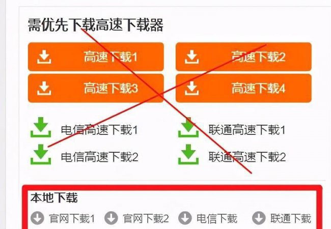 电脑怎么卸载软件最干净