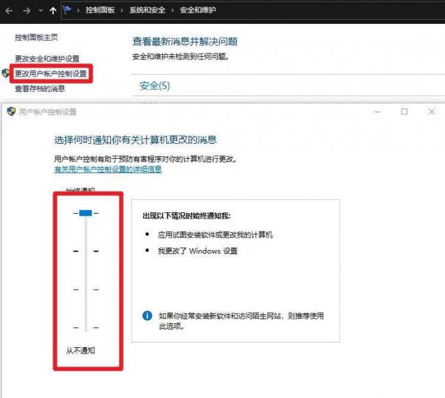 电脑怎么卸载软件最干净
