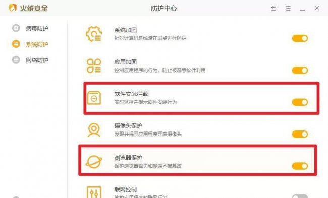 电脑怎么卸载软件最干净