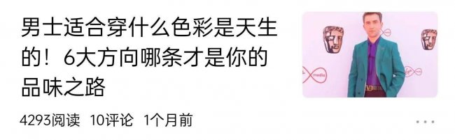 军绿色配什么颜色好看