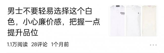 军绿色配什么颜色好看