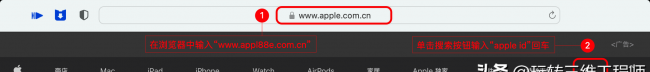 apple注册新id是什么