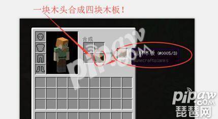 我的世界床怎么做好看