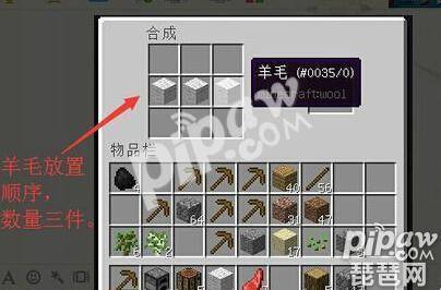 我的世界床怎么做好看