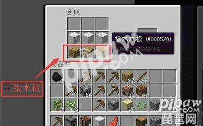 我的世界床怎么做好看