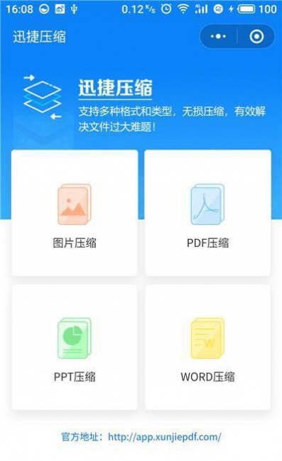 微信最大能发多大的文件视频