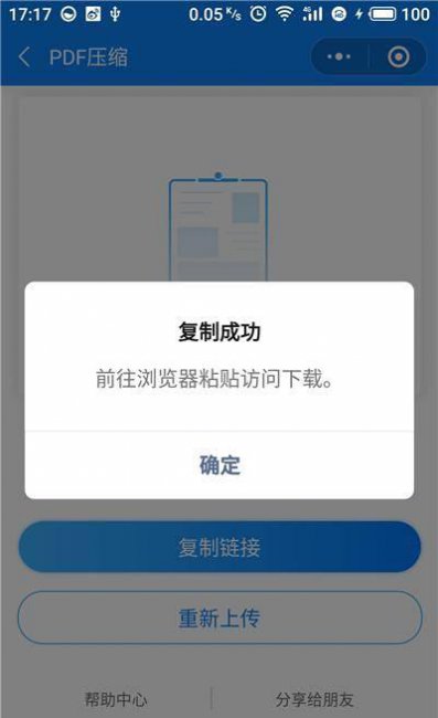 微信最大能发多大的文件视频