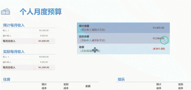 电脑如何录视频并保存