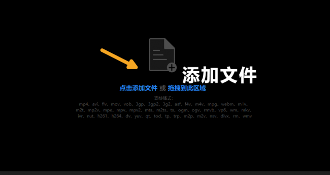 快速去水印的软件