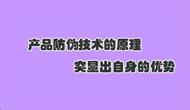 怎么关闭商品识别