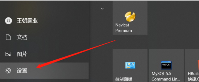 win10字体怎么安装到电脑