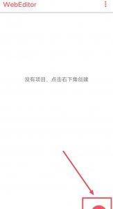 电脑写代码用什么软件 新手学代码编程的注意事项