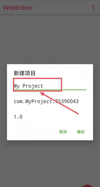 电脑写代码用什么软件