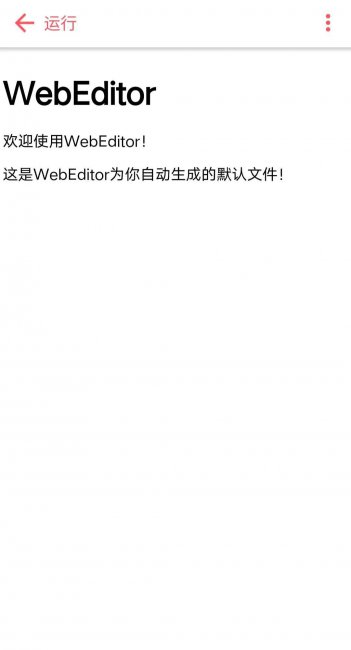 电脑写代码用什么软件