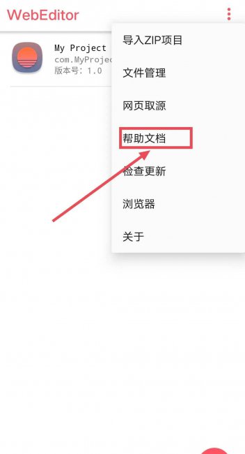 电脑写代码用什么软件