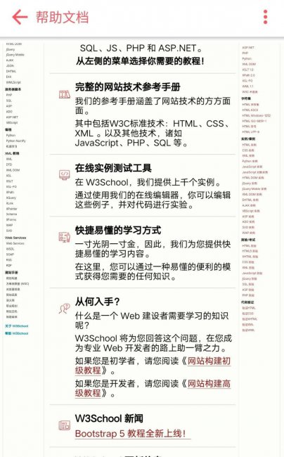 电脑写代码用什么软件