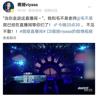 直播预告文案范文