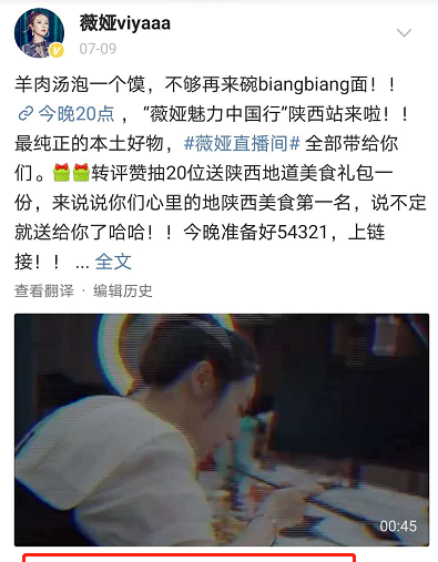 直播预告文案范文