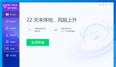win10自带温度监控怎么开启 温度控制器设置方法