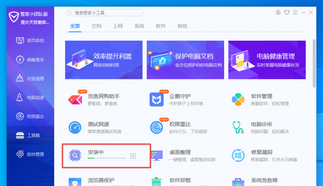 win10自带温度监控怎么开启