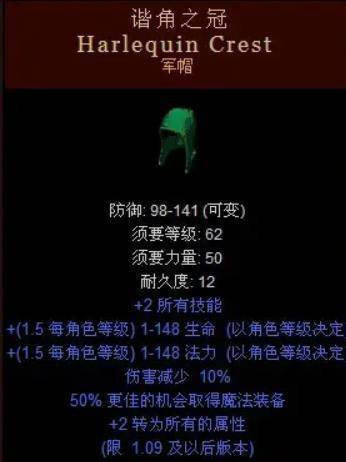 暗黑2死灵法师召唤流技能加点