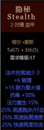 暗黑2死灵法师召唤流技能加点