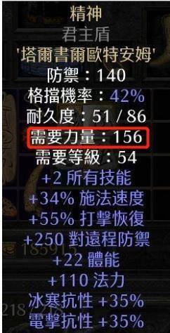 暗黑2死灵法师召唤流技能加点