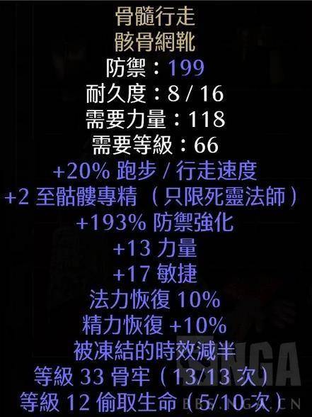 暗黑2死灵法师召唤流技能加点
