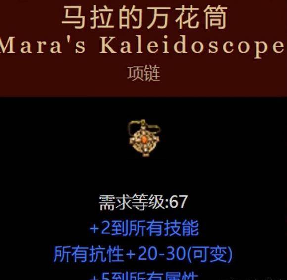暗黑2死灵法师召唤流技能加点