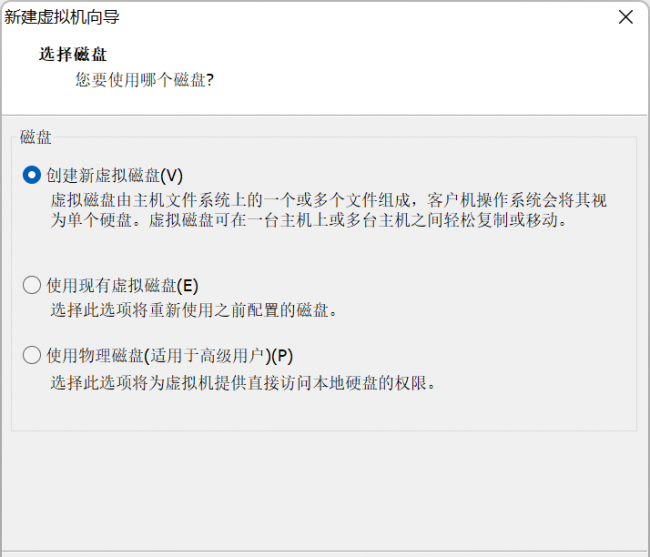 虚拟机设置在哪里