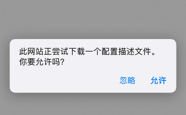 苹果文件怎么加密