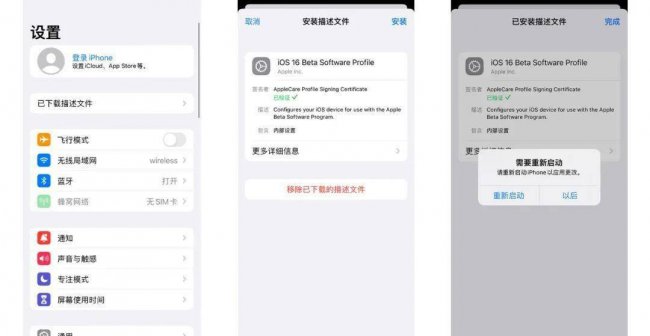 苹果文件怎么加密